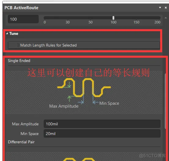 Altium Designer 18 速成实战 第五部分 PCB流程化设计常用操作（二十六）Active Route的自动布线_手动布线_13